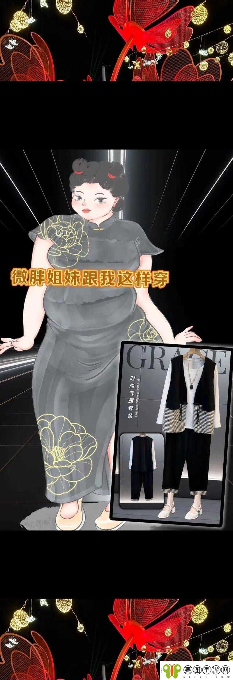 公交车纯肉超