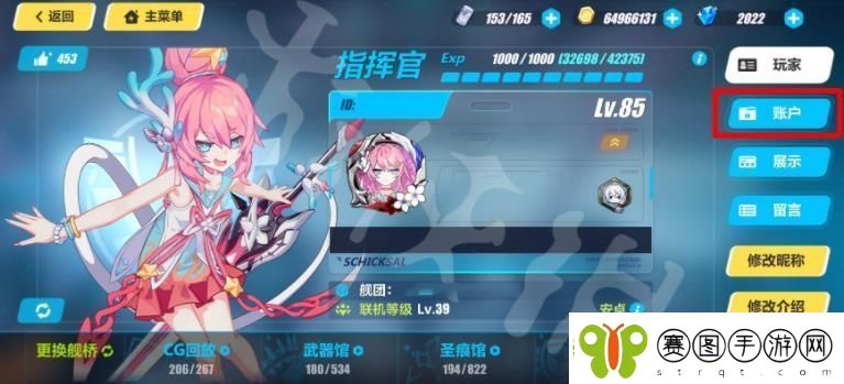 崩坏3最新10月21日兑换码是什么