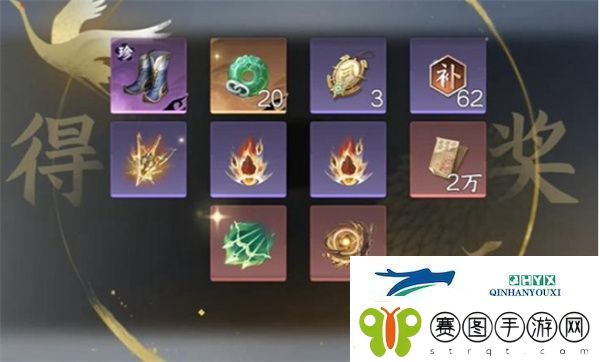 逆水寒手游独珍神行百变靴怎么获得