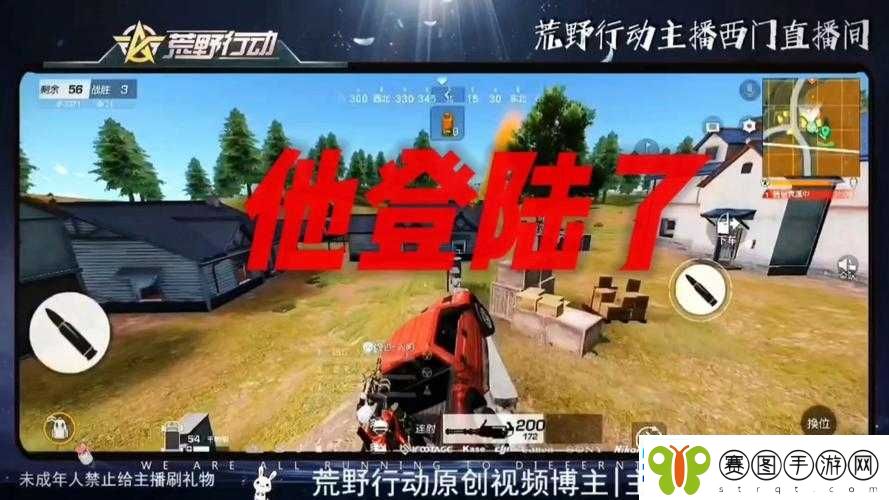 上天入地的荒野行动攀爬秘籍