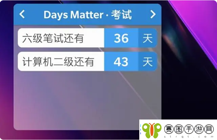 显示在桌面的方法