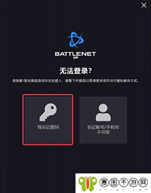 战魔兽启动没反应