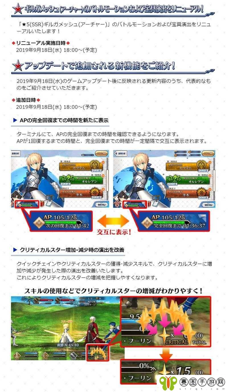 FGO日服闪闪祭活动详解金条获取途径与兑换材料全攻略指南