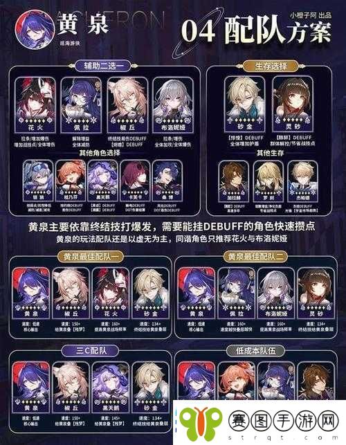 神秘法师士兵徽章的获得指南
