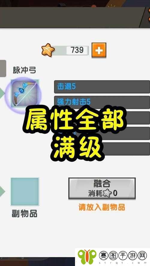 迷你世界探险家必备指南全面揭秘高效脉冲弓的制作配方与技巧