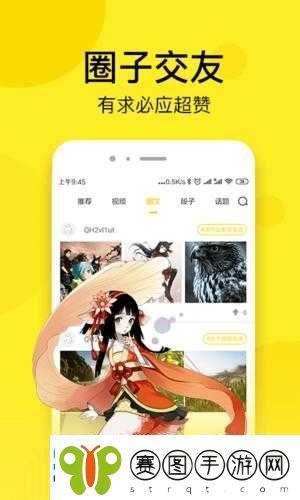 能一对一黄聊