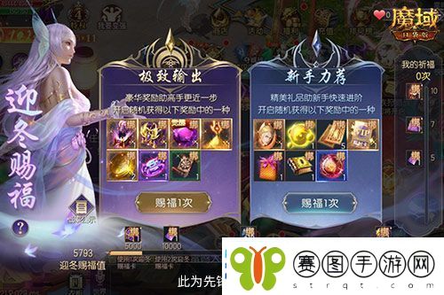 魔域口袋版喜提金翎奖啦！全民福利大回馈！