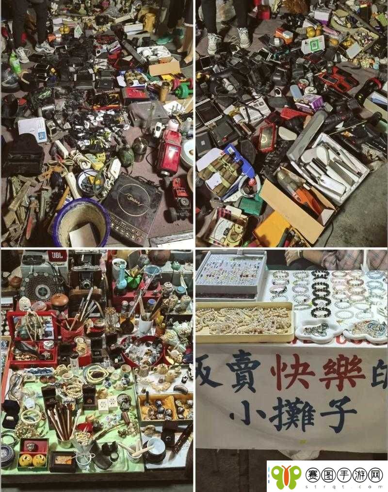 镇邪鬼市铃铛探秘