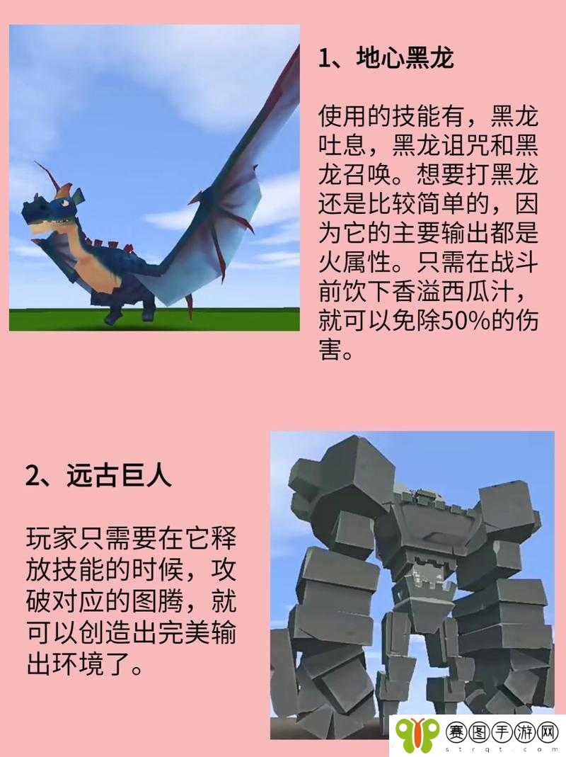 迷你世界专属解锁黑龙的试炼存档深入探索独特迷你号试炼地图之旅