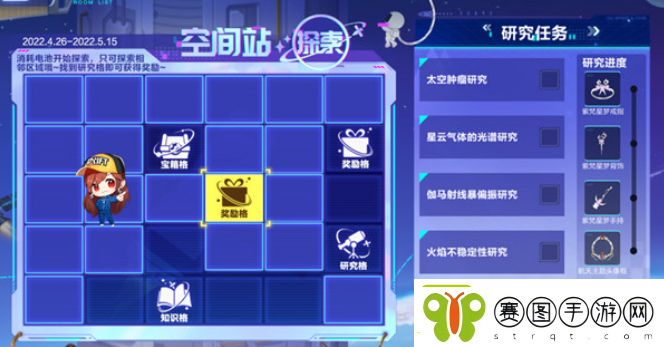 QQ飞车手游星河战刃怎么样！