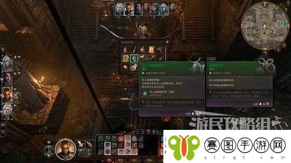 博德之门3
