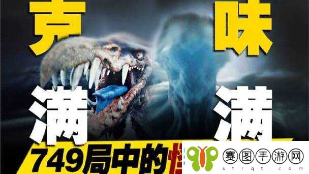 红至日2怪物捕捉攻略