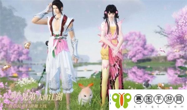 葫芦娃联动开启时间介绍