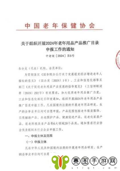 2024国精产品一二二线精华液成为新入口