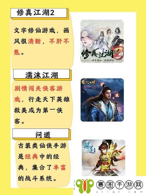 吞天记手游新手村美轮美奂一日游