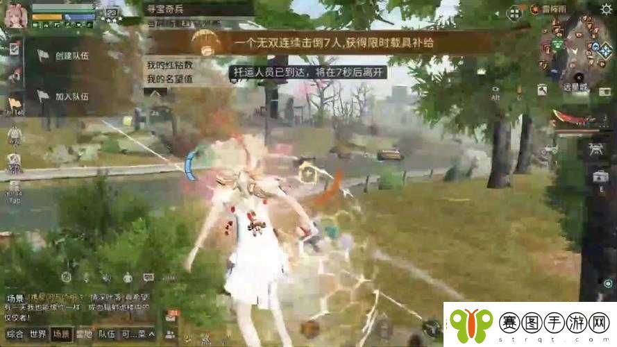 明日之后远星城生存