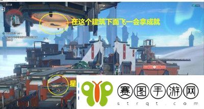 天空之眼冒险任务完成方法介绍