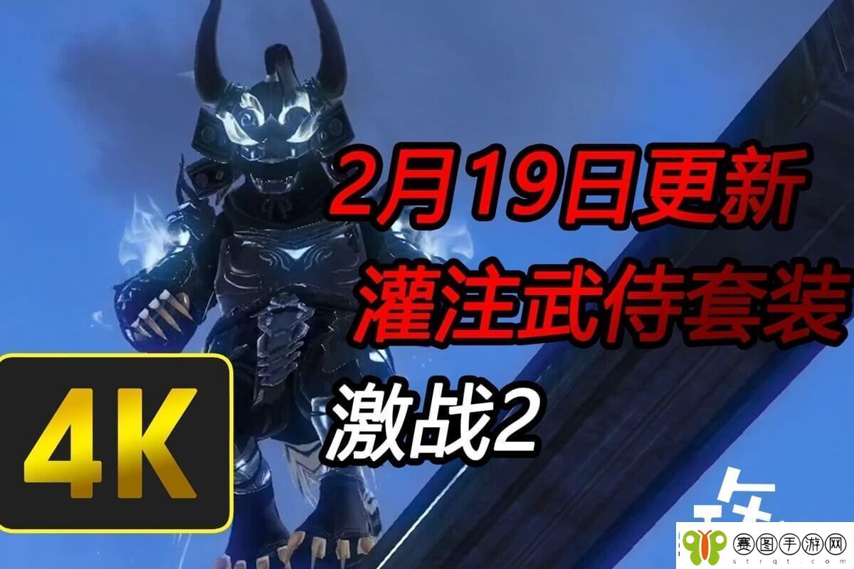激战2装备灌注取消攻略