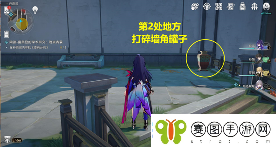 晚窥青囊任务通关攻略
