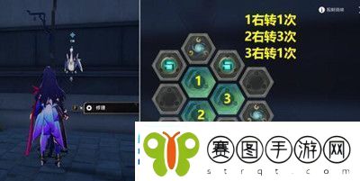 天空之眼冒险任务完成方法介绍