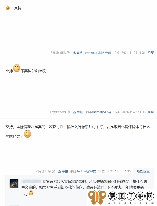 本站