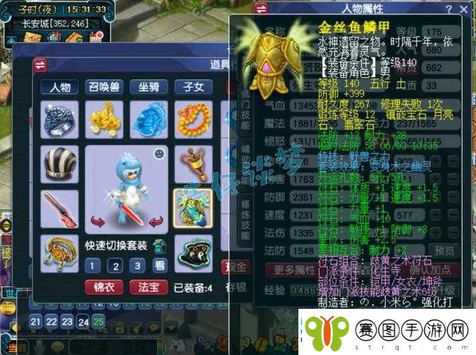 梦幻西游手游化生寺PK技巧介绍
