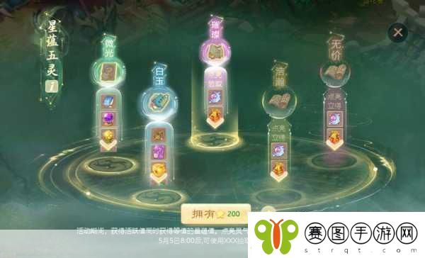 大话西游手游五一盛筵联动携程共赴云游节冒险之旅！