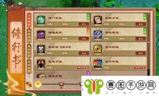 梦貂蝉手游跑商攻略