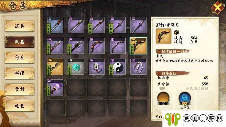 执剑之刻装备开孔攻略