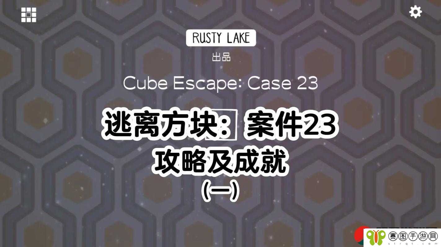 揭秘逃离方块悖论深入探索电话彩蛋与Paradox23号案件号码的奇幻冒险之旅