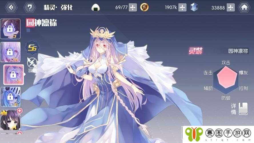 约战精灵再临深度解析安娜科技能图鉴及角色评价全览