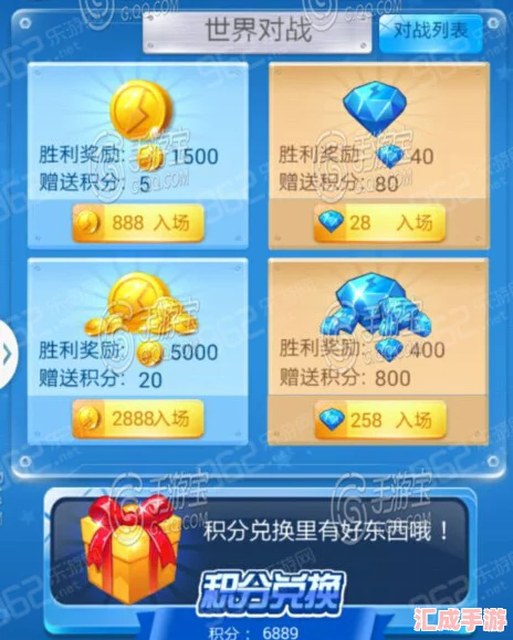 揭秘全民飞机大战
