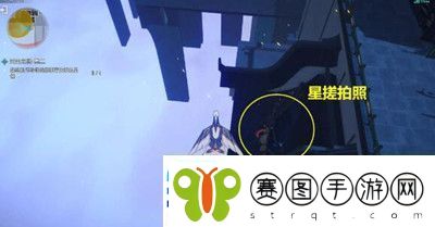 天空之眼冒险任务完成方法介绍