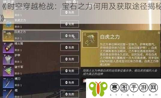 时空穿越枪战