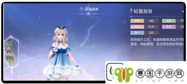 无限暖暖能力属性套装有哪些