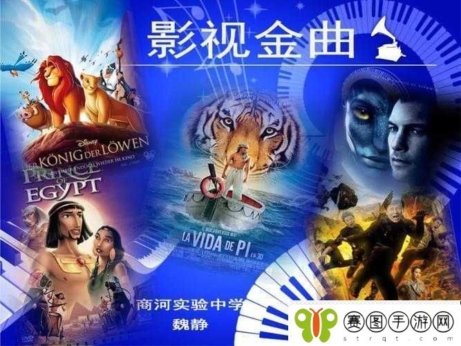 天美影视