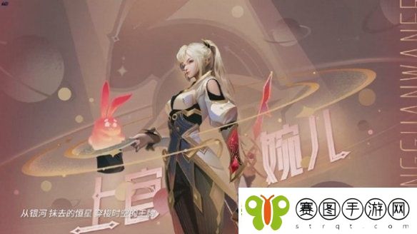 王者荣耀五月新皮肤大全