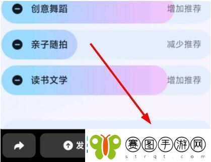 怎么定位自己想要的位置