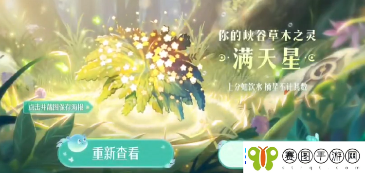 王者荣耀9周年庆抽象版数据回顾入口攻略明确分工