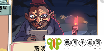 第三十五关蒋干盗降书通关攻略