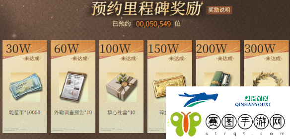米修斯之印预约奖励有哪些