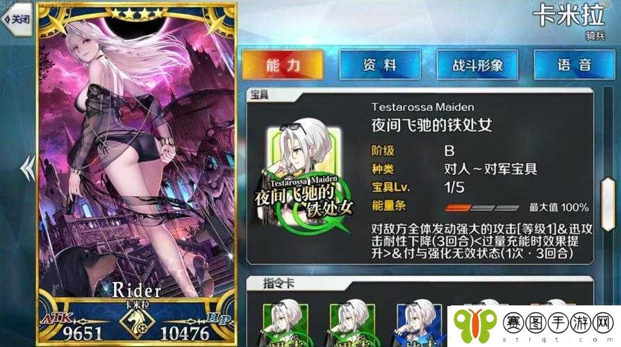 约战精灵再临深度剖析战姬卡米拉技能图鉴与全面解析