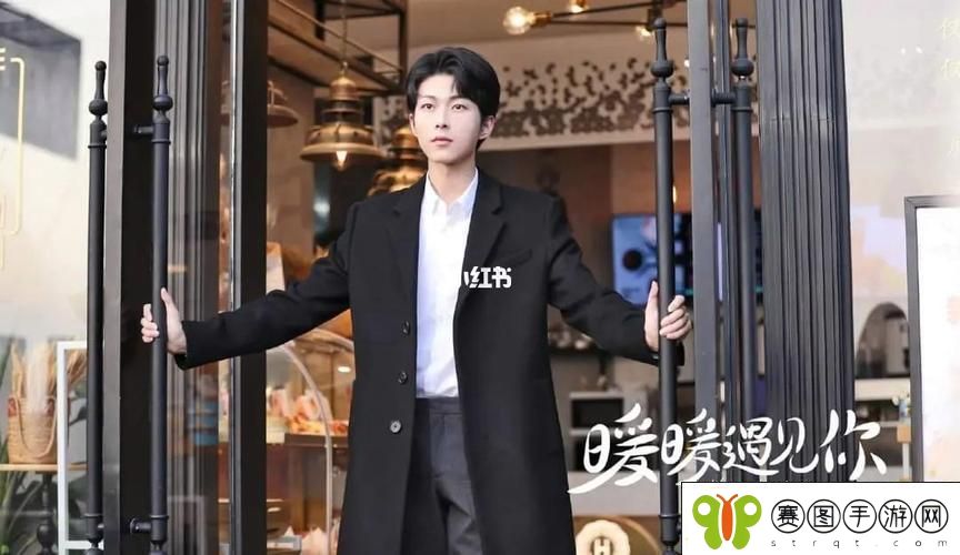 暖暖爱免费观看高清在线遇见你