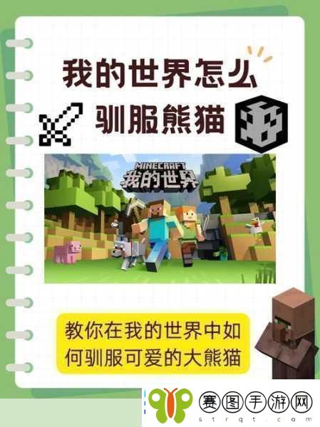 我的世界怎么联机两个人一起玩探索无限可能的双人冒险之旅