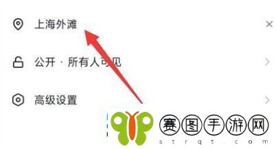 怎么定位自己想要的位置