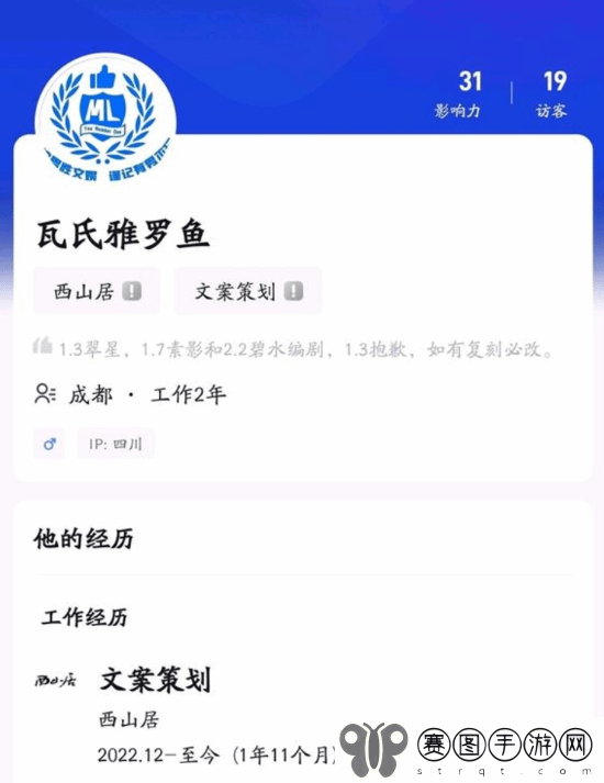 本站