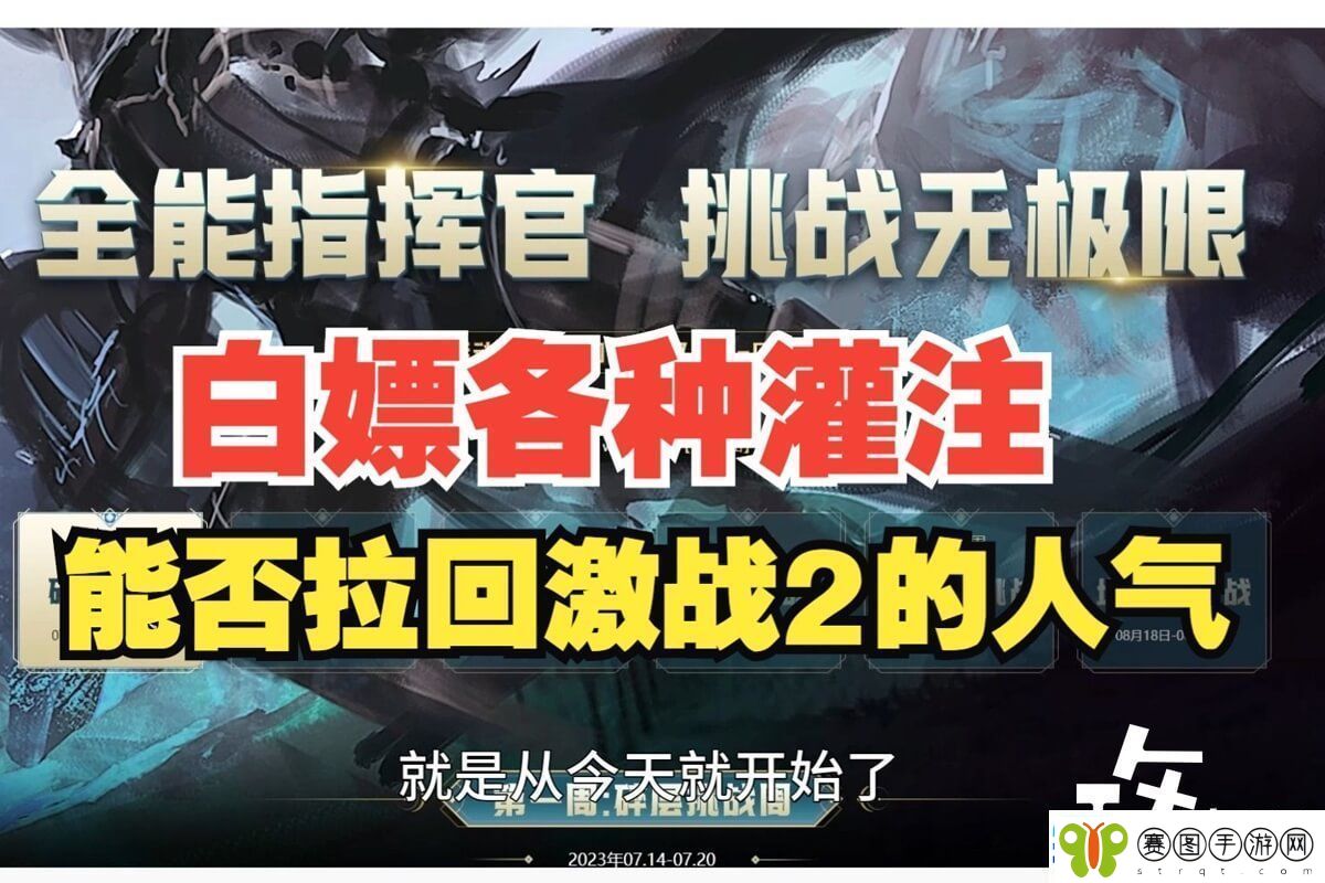 激战2装备灌注取消攻略