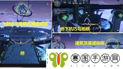 天空之眼冒险任务完成方法介绍