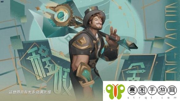王者荣耀五月新皮肤大全