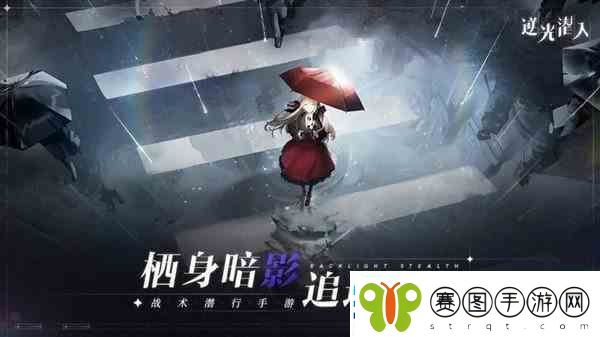 逆光潜入本次测试会实装剧情配音吗